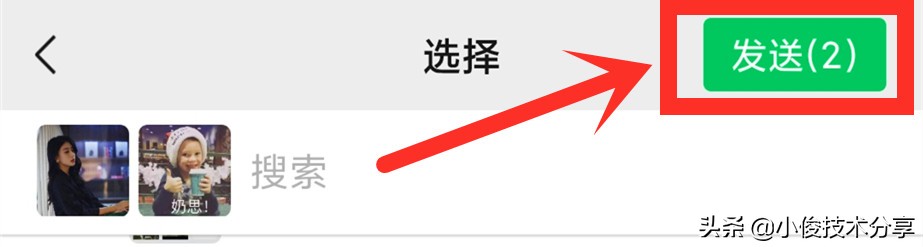 <p data-track=