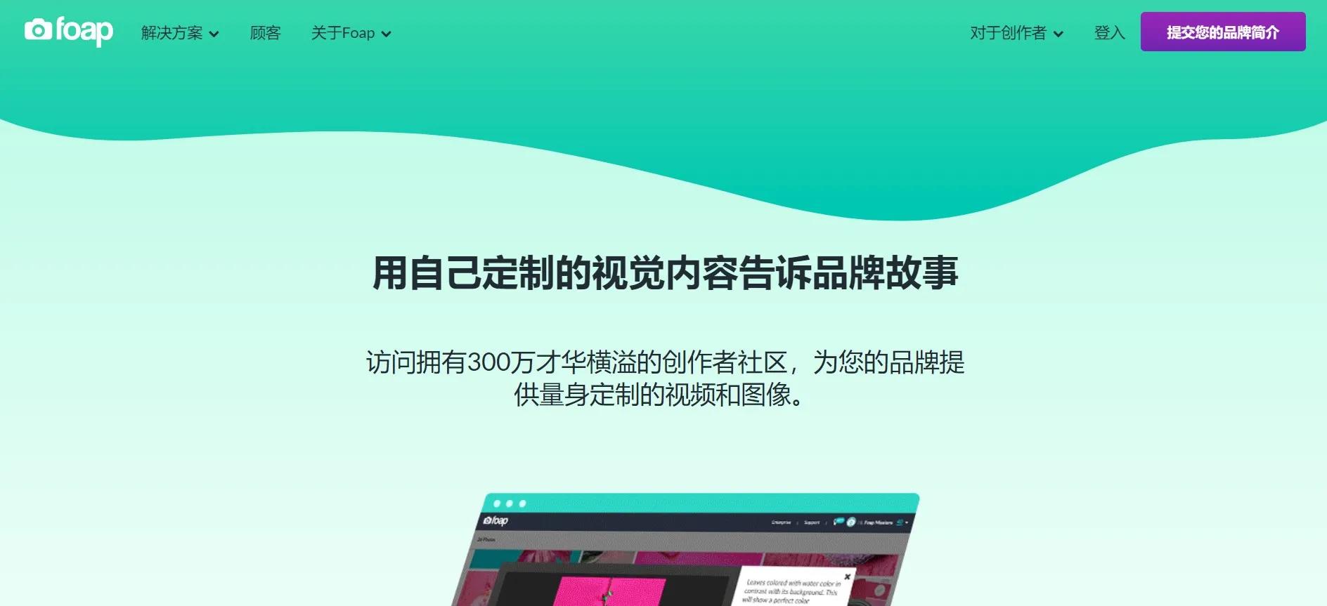 2021年10个靠谱的手机赚钱app