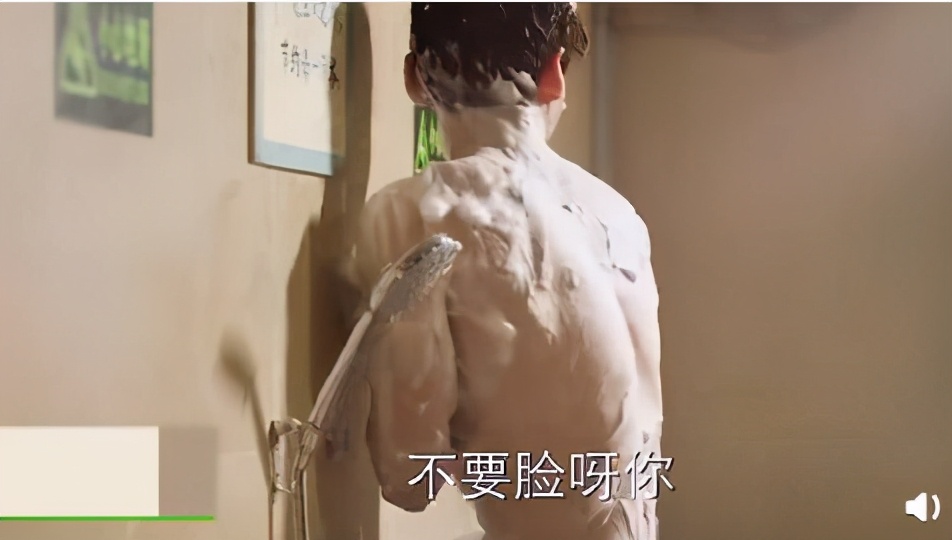 白敬亭在女浴室洗澡被小妹撞见,委屈巴巴的说:"我不干净了"