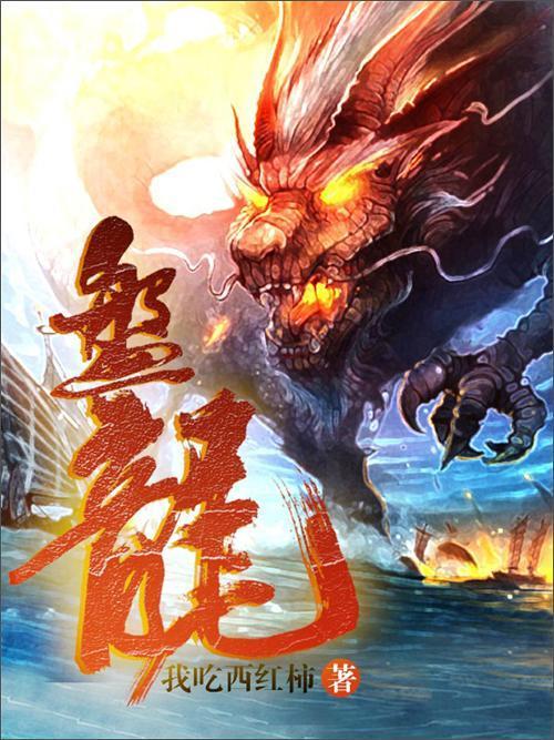 《三体》中的“黑暗森林”理论并无特别之处
