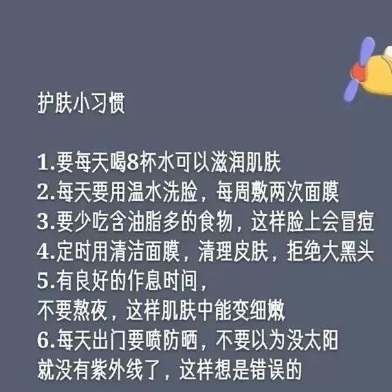 变瘦、变美，亲测有效简单小技巧