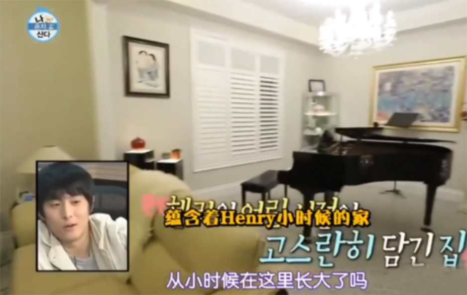 韩国综艺探访：音乐才子刘宪华加拿大豪宅，和乐器行差不多