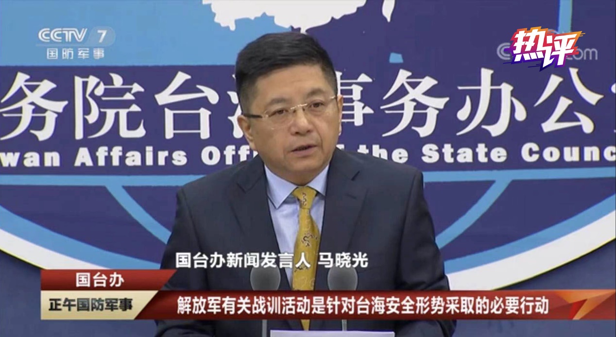 熱評兩岸丨美台勾結是在嚴重挑釁大陸，更是在傷害台灣民眾