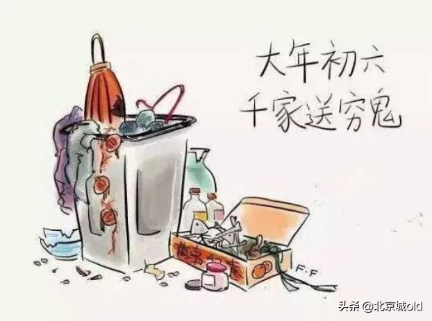 习俗|老北京民间习俗大年初六送穷神 浅谈记忆里的花会十三档