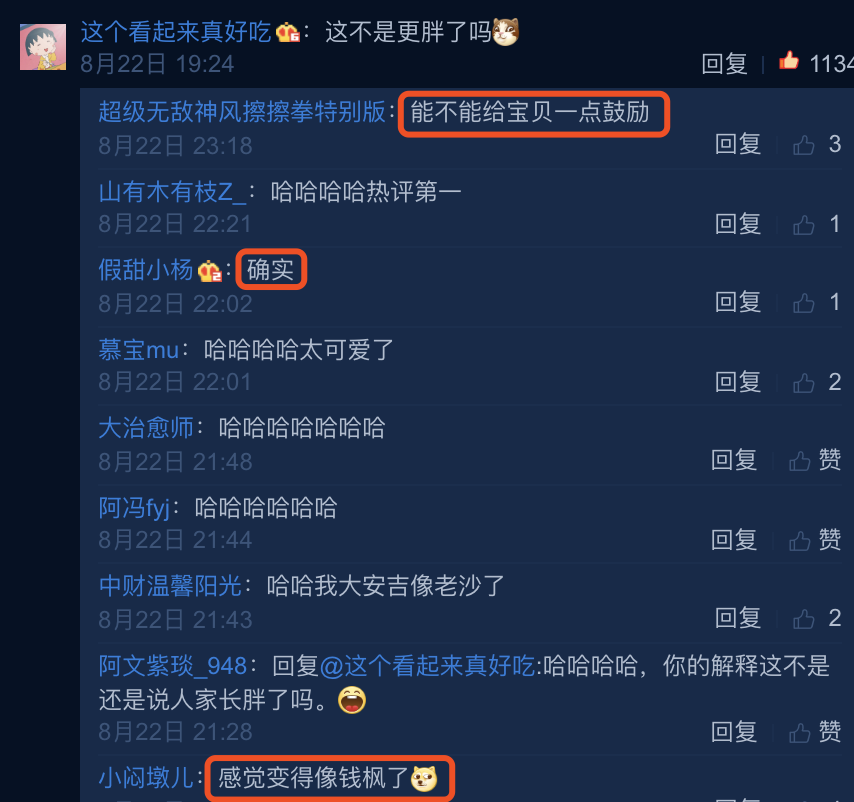 胡可沙溢携儿子现身机场，安吉抱着妈妈撒娇，身高瞩目但依然胖