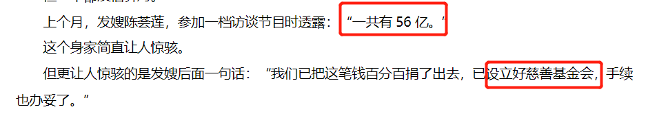 周润发爬山被偶遇，双鬓斑白满脸沧桑，帮受伤老太处理伤口太善良