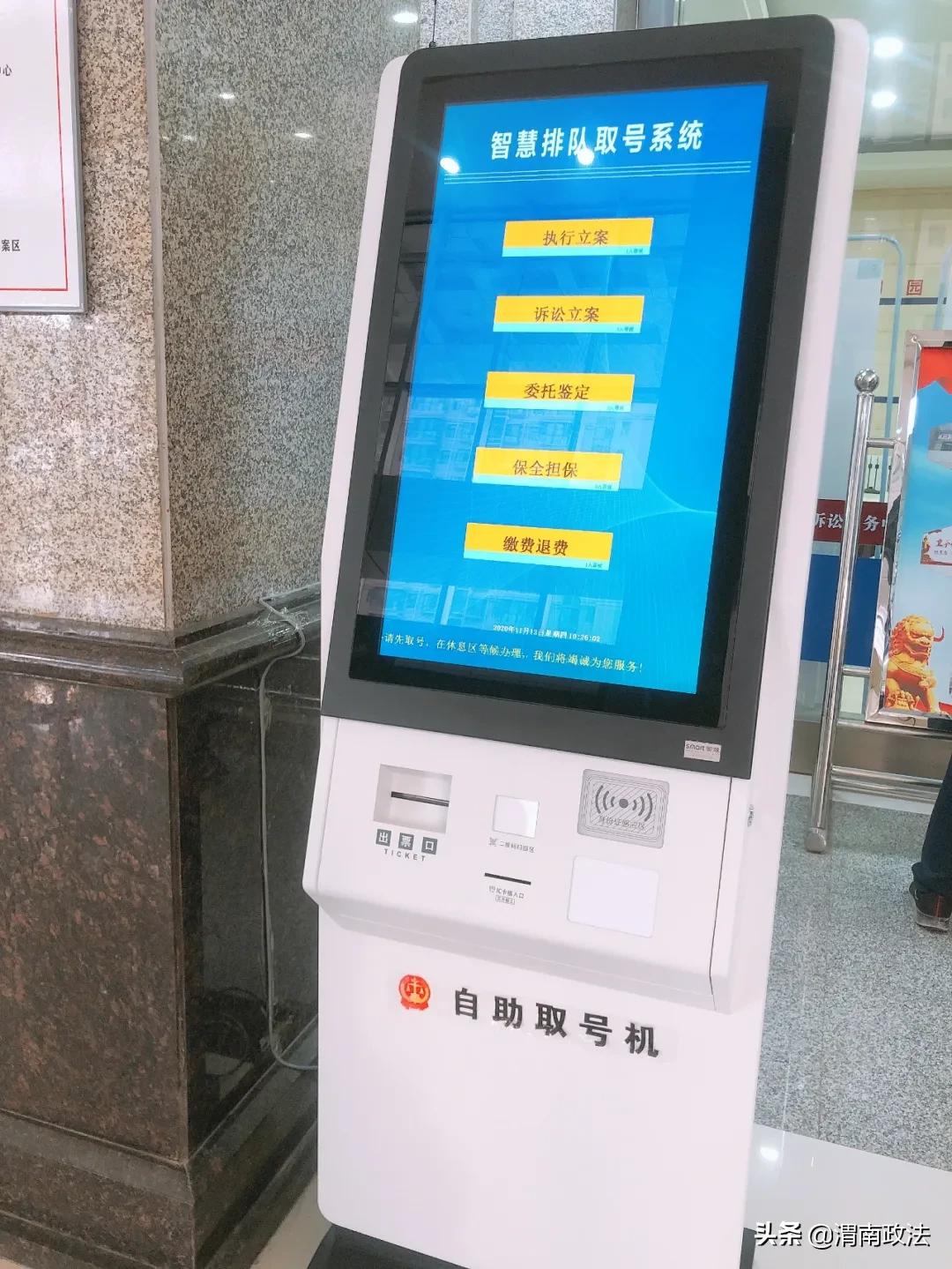 蒲城法院：持续推进信息化建设 全力打造智慧法院