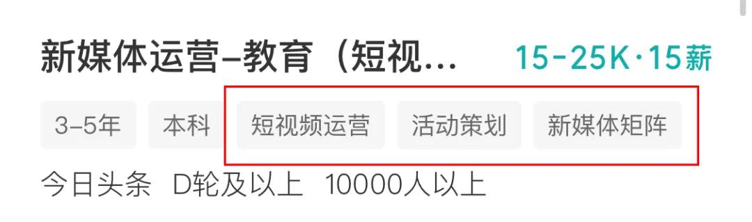 新手如何入门自媒体运营