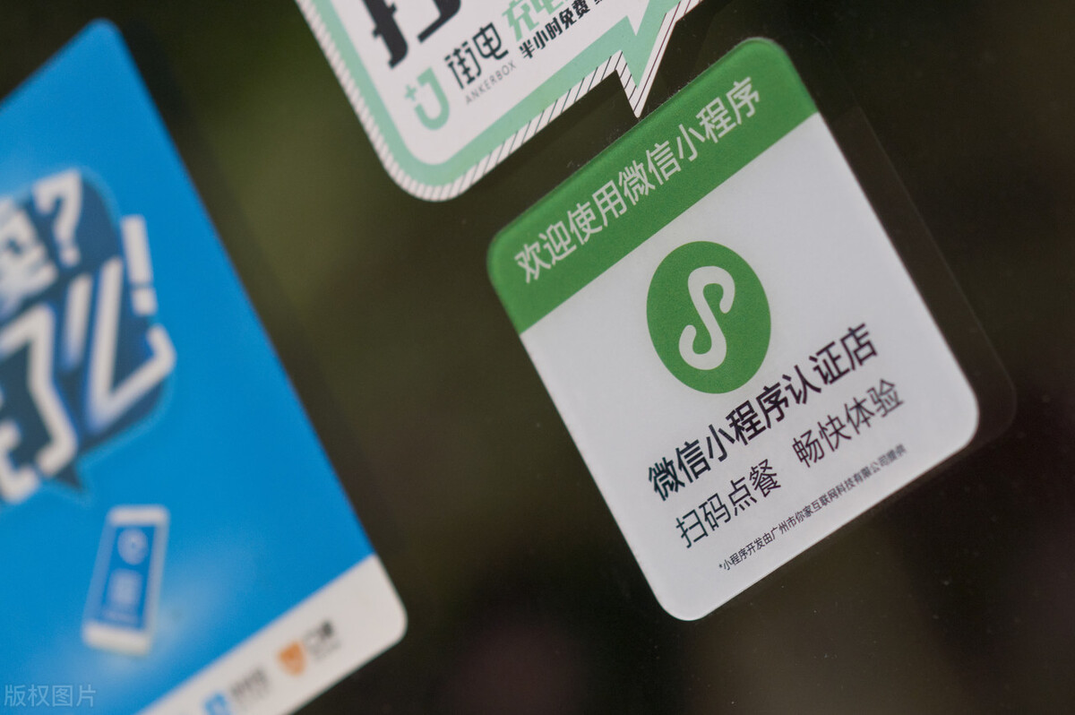 微信小程序在哪些行业应用比较多