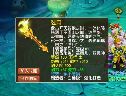 梦幻西游:它是最易获得又最没用的特殊技能!法力陷阱都比它强