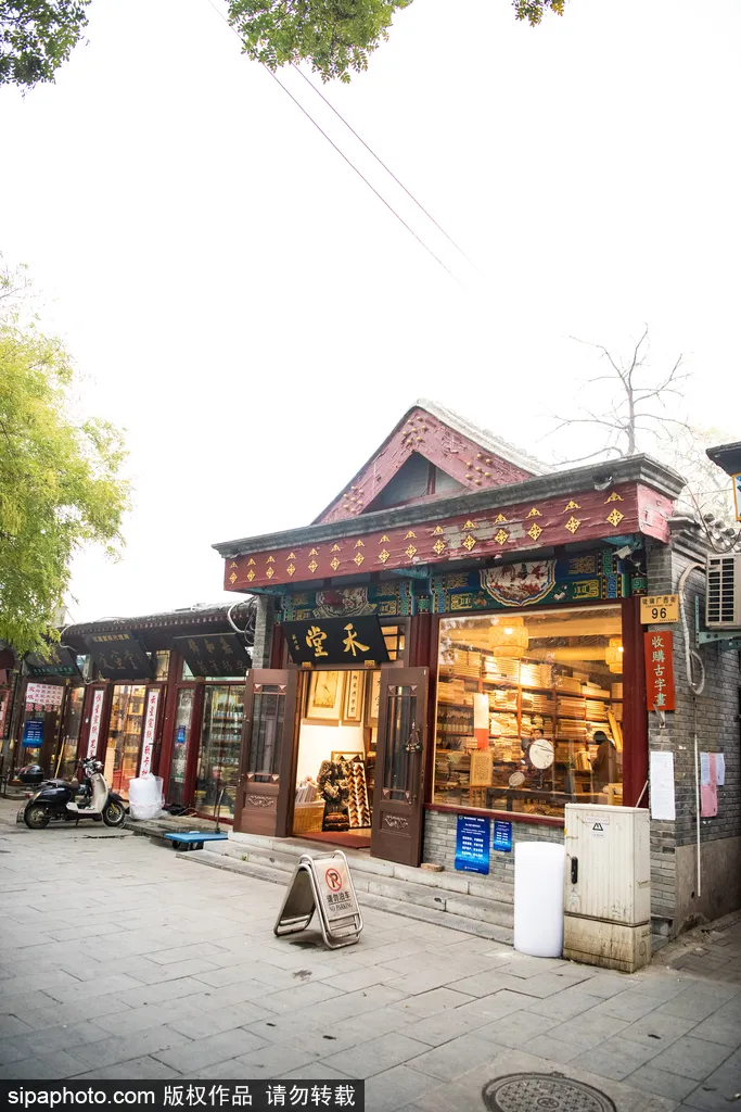 逛过才知道!这条百年老街京韵十足,是老北京人的聚集地