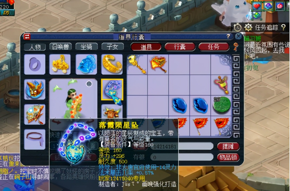 梦幻西游游泳|梦幻西游：天科一号李普陀？武器初始伤害900+，属性高到不真实