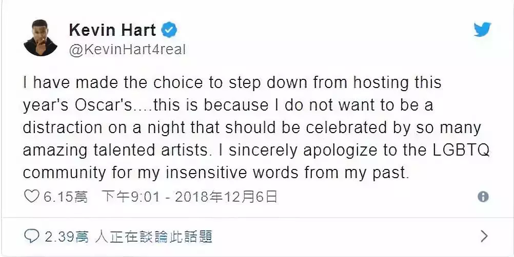 拿什么拯救你?!奥斯卡颁奖典礼