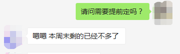 朋 友 圈 高 赞 野 餐 美 图 价 格 一 览