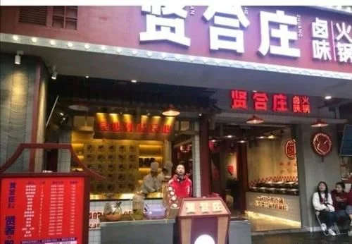 陈赫火锅店人均73真不贵，很好吃但不想去第二次