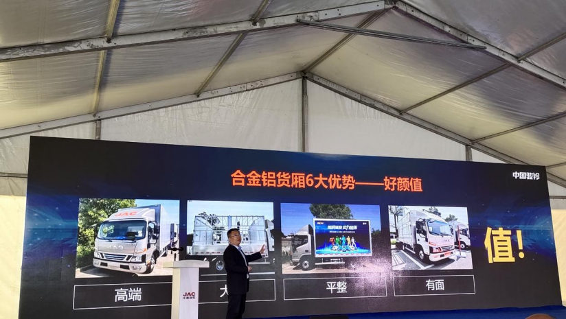 江淮骏铃：五款细分场景车型重磅发布，无忧上牌 全系国六