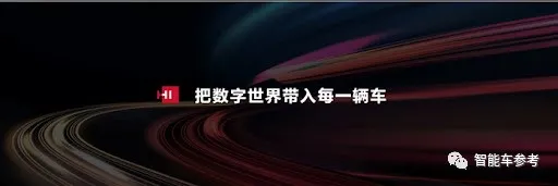 华为苏菁撕掉特斯拉的“皇帝新衣”，竟因此丢了工作