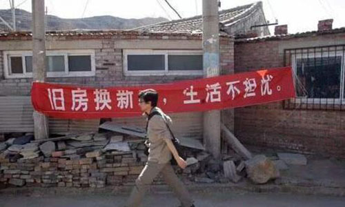 “老破小”迎来“第二春”？国家已经定调，今