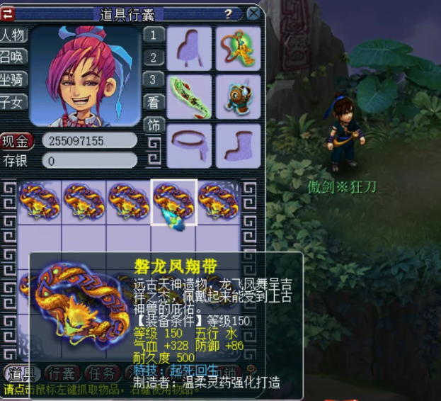 梦幻西游：兽哥鉴定项链狂出不磨，不磨小王子来了！改书真轻松