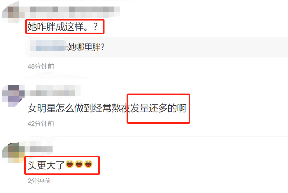 赵露思收工后现身美容院，脸部臃肿似大妈，头发凌乱认不出