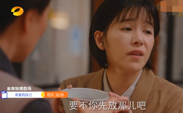 婆婆重男轻女逼儿媳妇喝“药”，自扇巴掌惹儿子心疼，真够戏精的