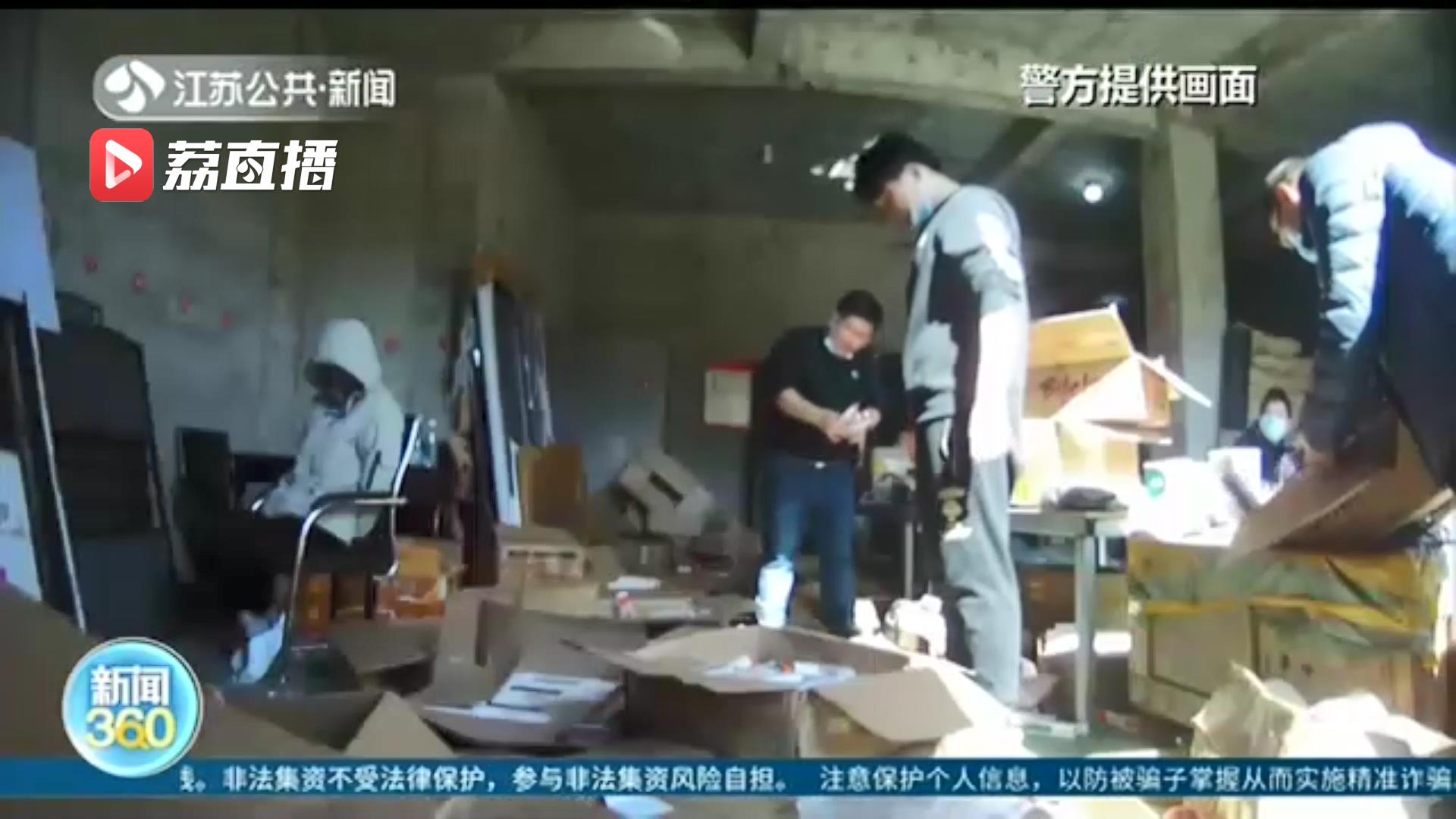 制作粗糙且极易爆管 一售假团伙假冒品牌宠物用品被端