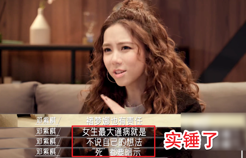 鄧紫棋愛情觀被大贊：懂得男女差異並且尊重的愛情才能走得長遠
