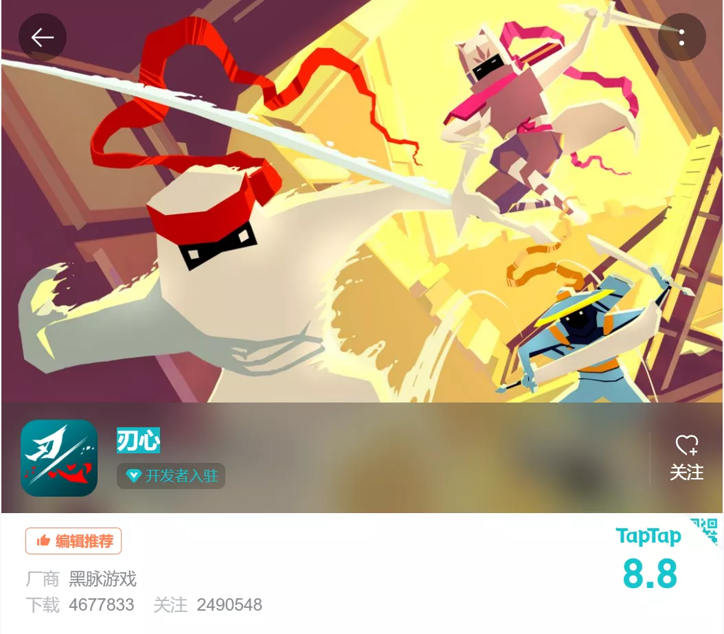 B站投资幻魔寺游戏,年内投资14起涉资超10亿元