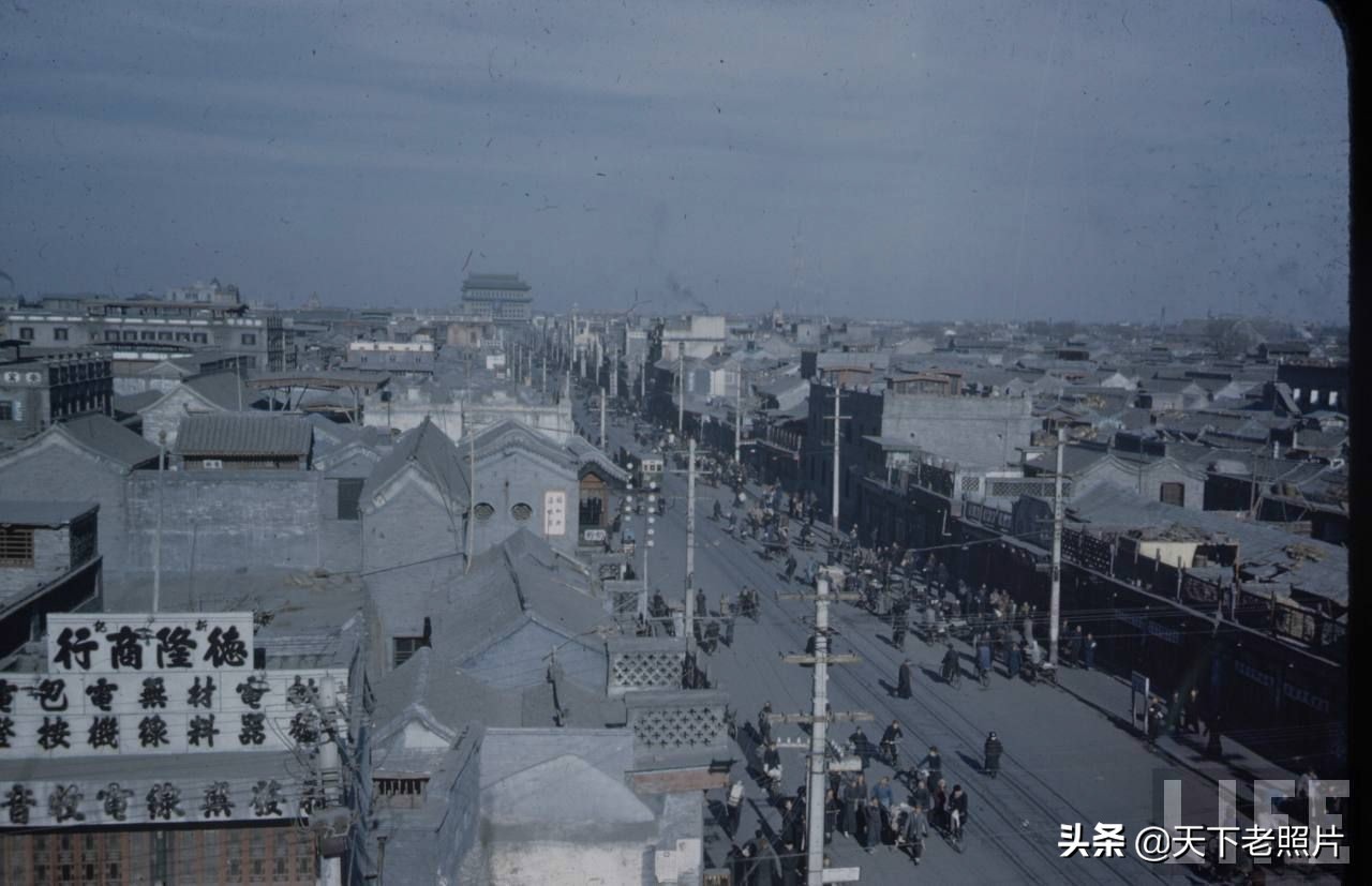 1946-1948年间 难得的北平鸟瞰老照片