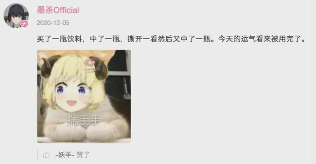 Die at the Chinese ink tea of deficient disease: B station is not his Eden