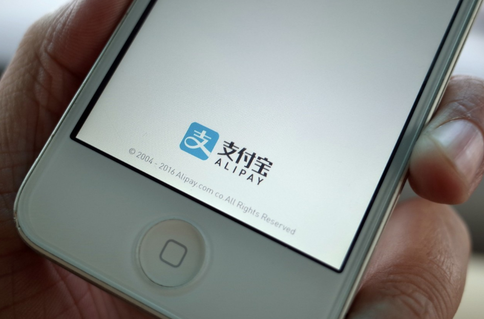 工资不能一到账就转入支付宝？对你将会有影响