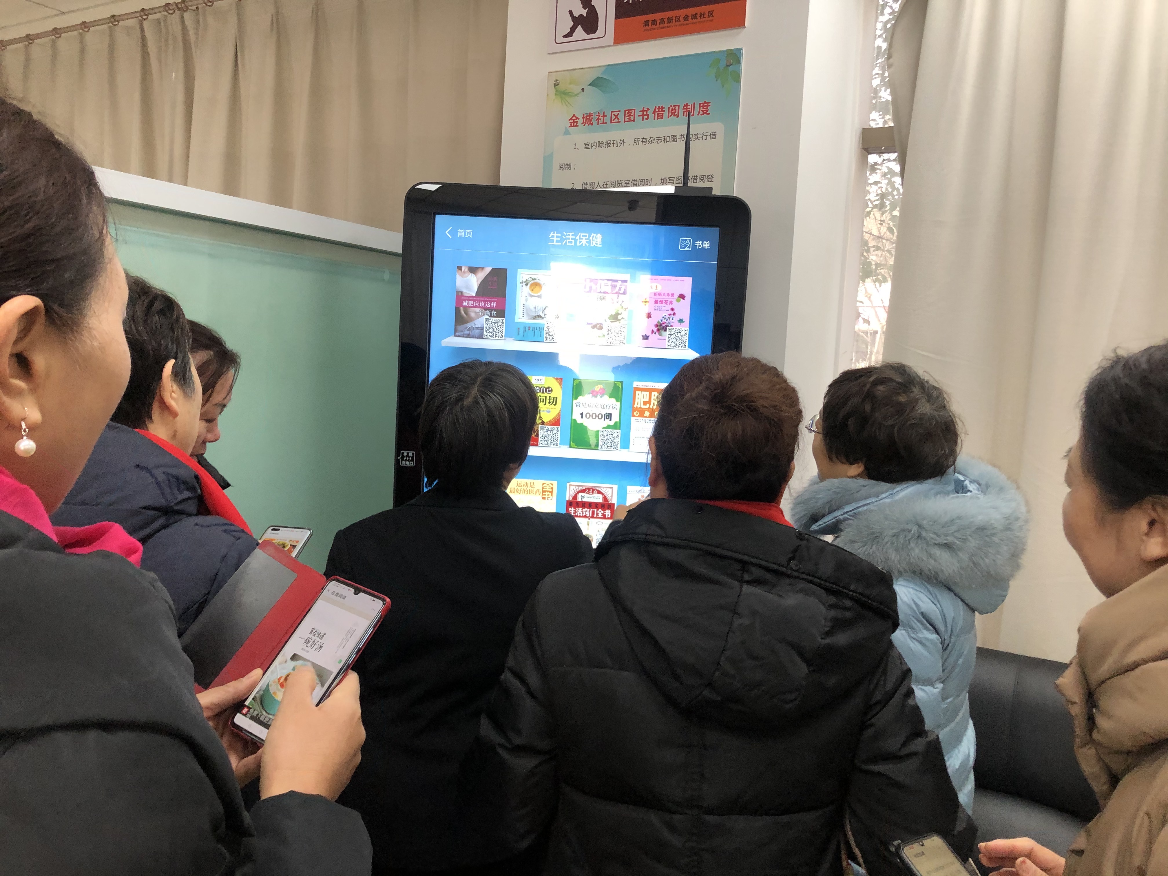 渭南高新区金城社区移动图书馆指尖阅读成为书香金城新风尚