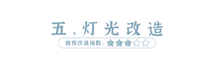 科普 ┃ 精装修攻略请收好，解决改造烦恼 ┃ 南京装修