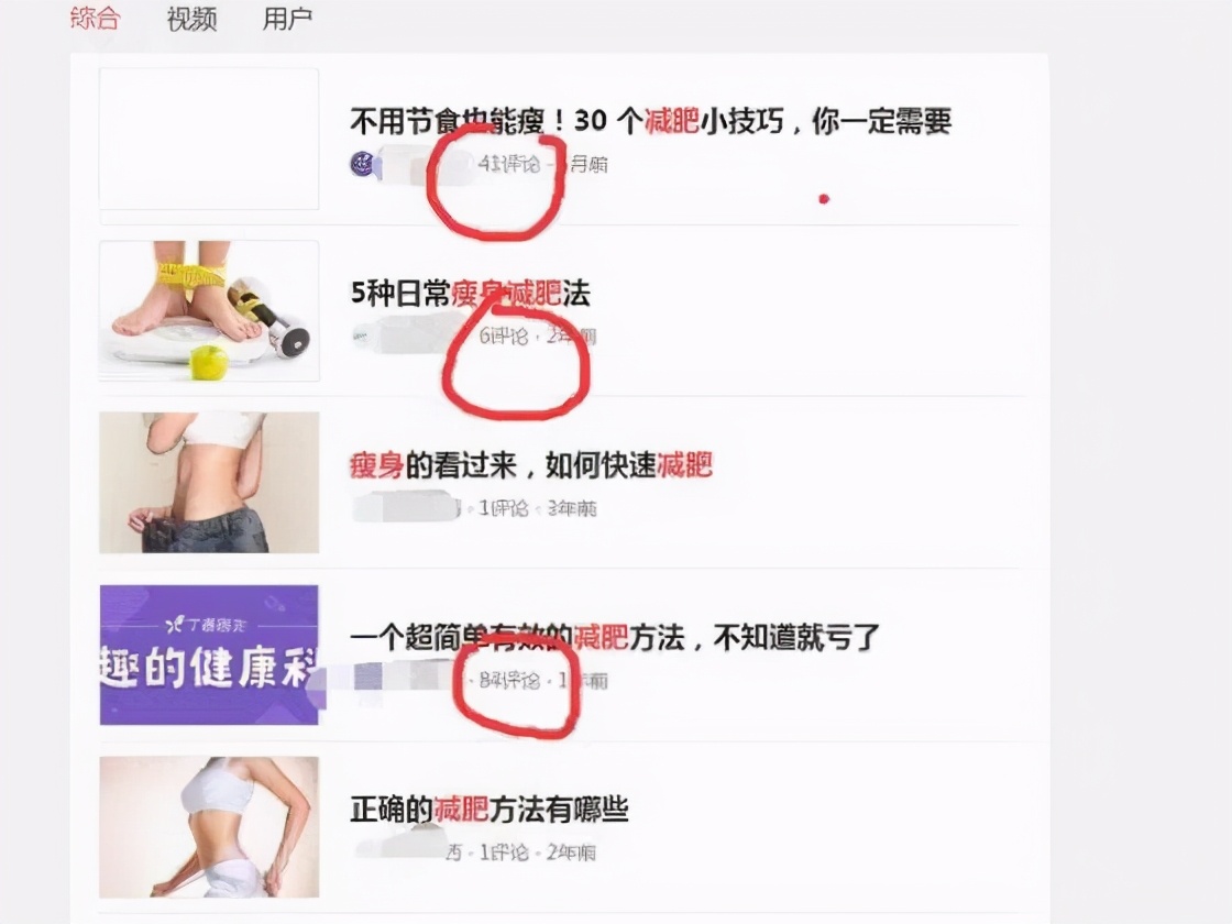 如何通过音频进行线上引流，精准而又简单的引流方式「上篇」