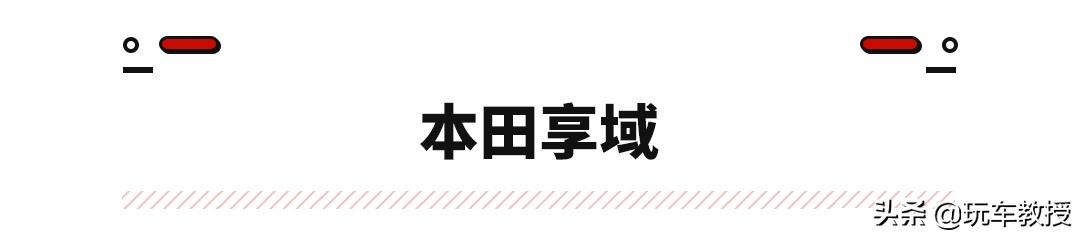 靠谱的合资车最低才6.58万，这些车都实力十足