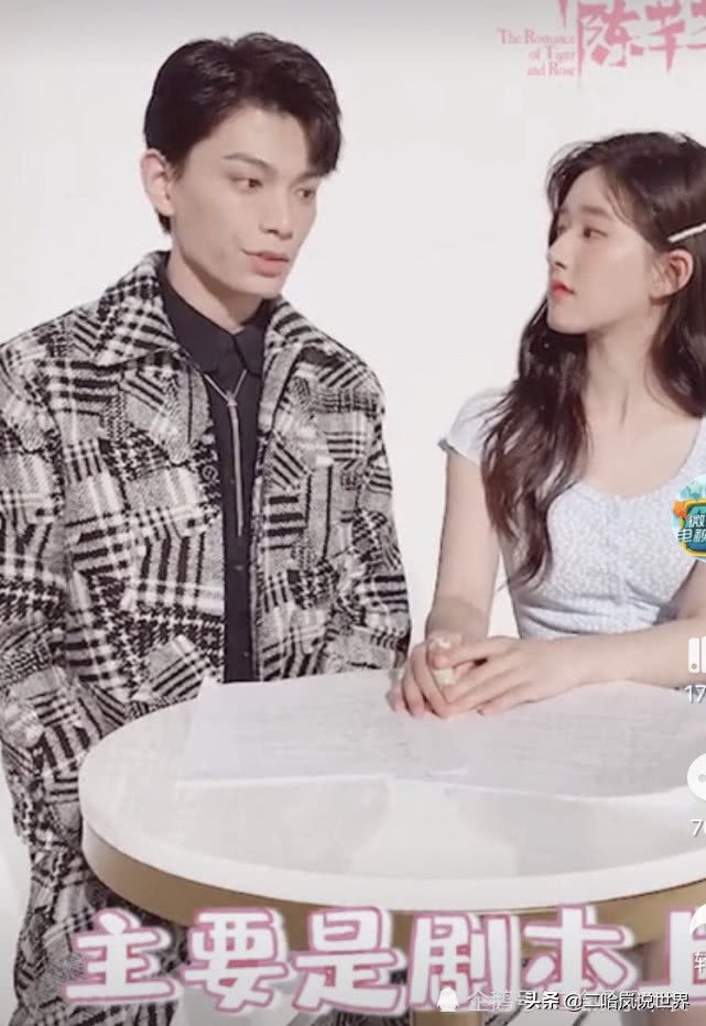 丁禹兮才是“避嫌达人”，和赵露思线下合体，有谁注意他的坐姿？