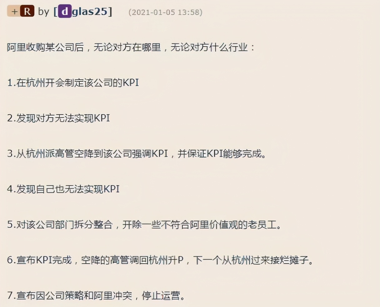 阿里三面“临敌”？正从优秀变得“平庸”