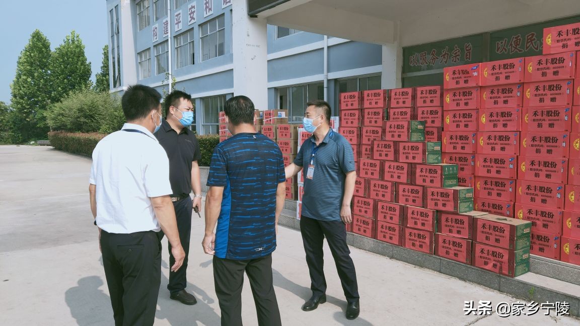 助力抗疫！禾丰集团开封分公司与宁陵聚民养殖为逻岗镇赠送慰问品