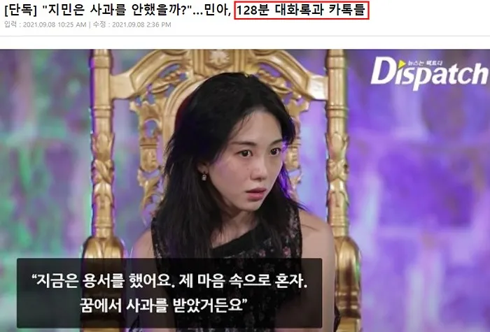 AOA重走T-ARA之路?究竟谁是受害者;防弹成员田柾国纹身有何意义?