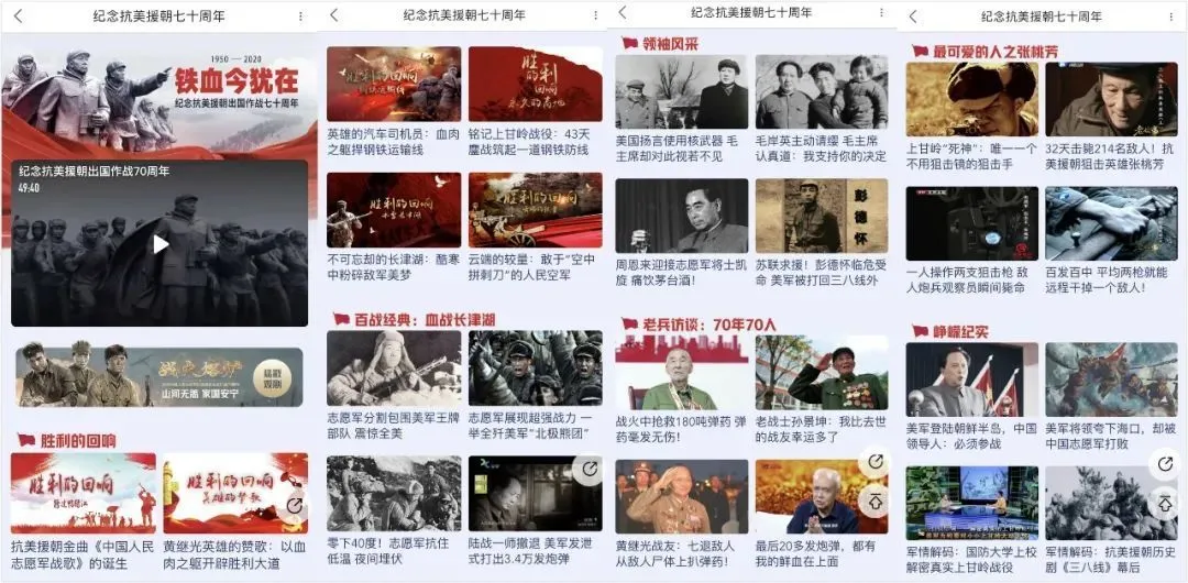 还原抗美援朝的“战火熔炉”,这部剧如何书写伟大战争历史画卷?