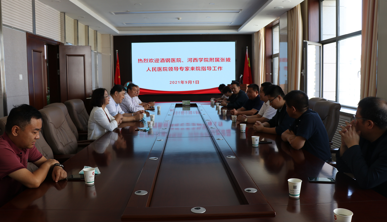 我院赴武威市人民医院、武威肿瘤医院学习交流