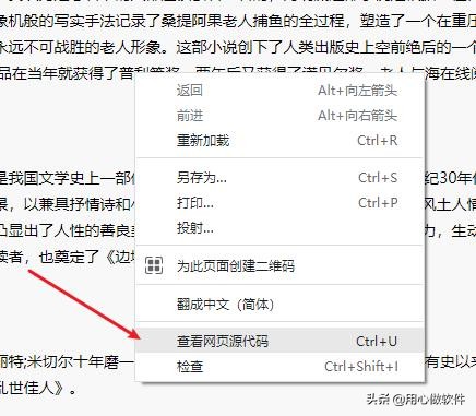 正則表達式應用之快速提取書單