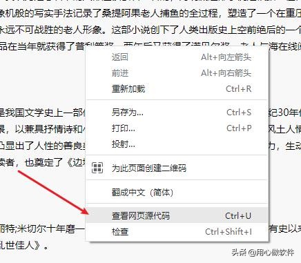 正则表达式应用之快速提取书单