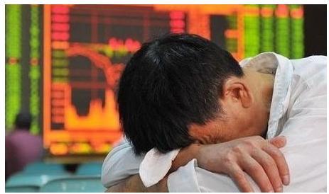 年内第三只1元退市股诞生，13万散户踩雷