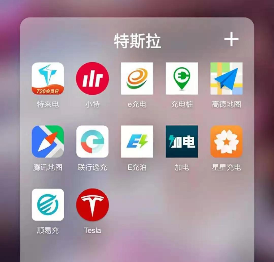 充电桩大跃进，2万家企业涌入
