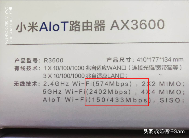小米10+wifi6路由器能强到什么程度？小米wifi6路由器测评