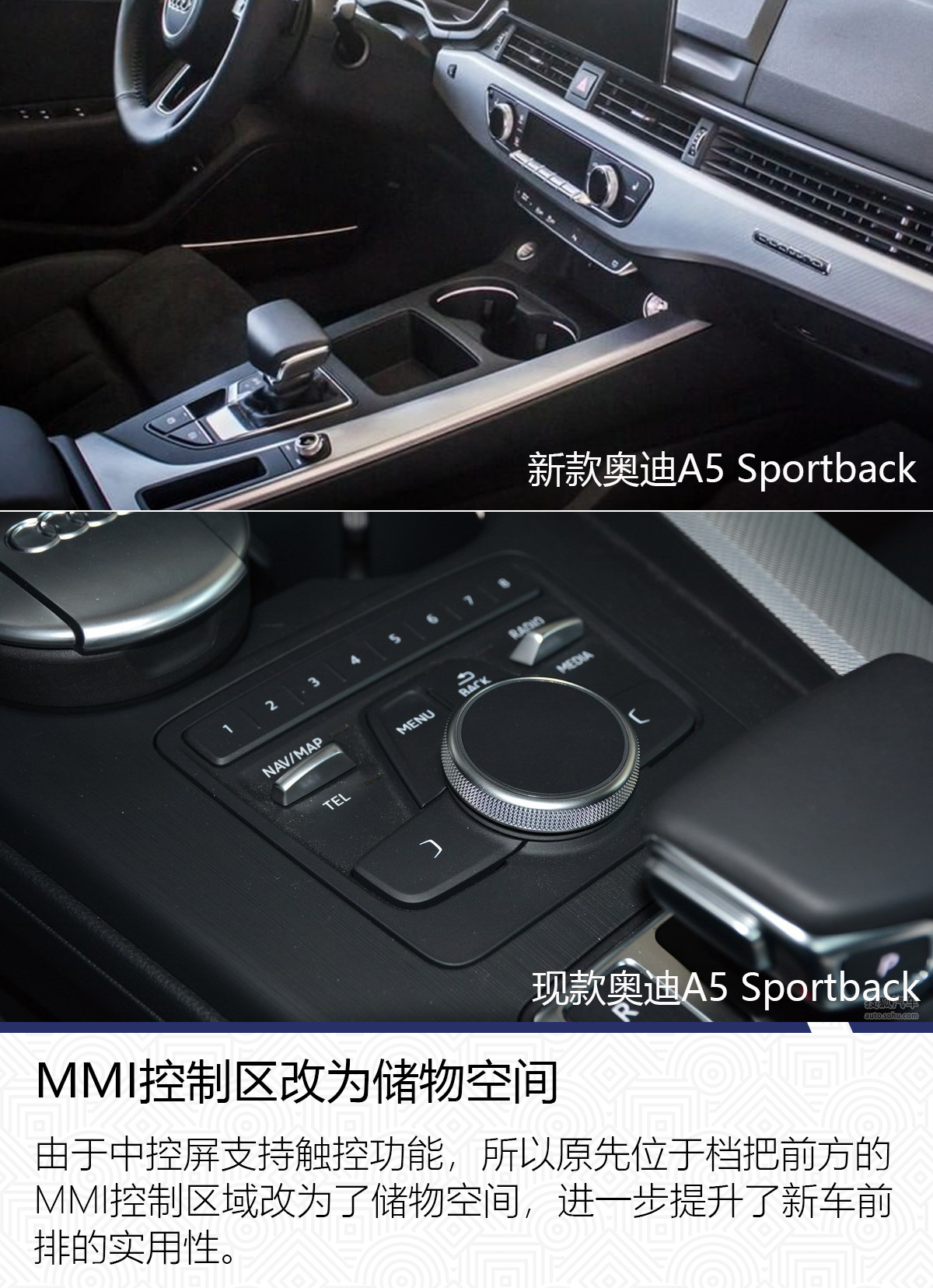 将于北京车展亮相 新款奥迪A5 Sportback细节揭秘