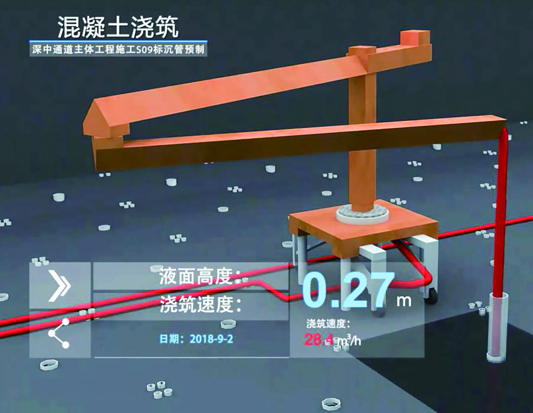 探秘深中通道：告別“卡脖子”，世界最大沉管隧道“智慧”預制廠大放異彩