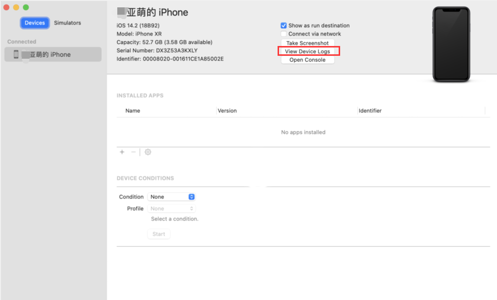 最簡單的方法教你查看 iOS 手機上的日志