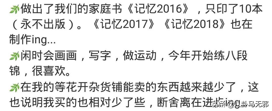 比《安家》中“房似锦”更拼的，是“上海人”孙俪